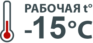 ПГМ UOKSA Актив работает при температуре 